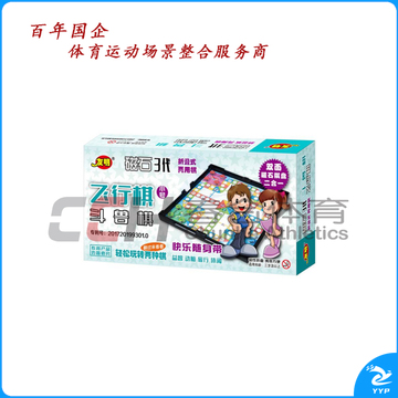 友明  磁石斗兽棋-飞行棋 V-84 小号