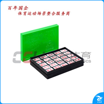 友明 塑盒陆战棋 B-05-22 大号 凸字