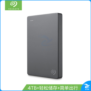 希捷(Seagate) 移动硬盘 4TB USB3.0 简 2.5英寸 高速便携 兼容Mac苹果PS4