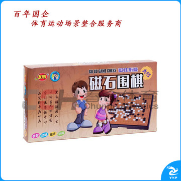 友明 磁石围棋361粒 V-26 大号