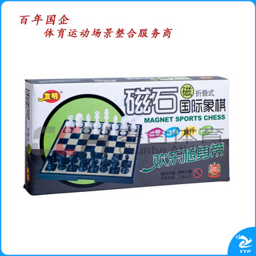 友明 磁石国际象棋 V-19-154 特大号