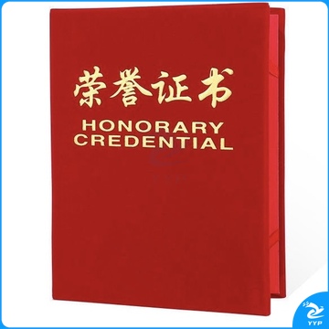 绒面证书