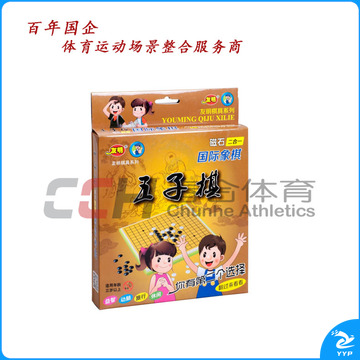 友明 五子棋-国际象棋 S-08-125