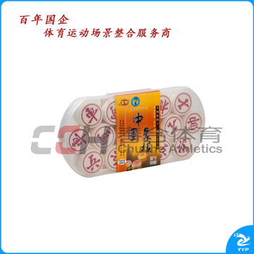 友明 透明椭圆盒友明象棋  K-09 ￠40