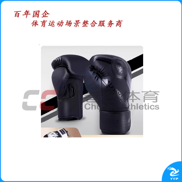 竞派 意立者秦王拳套 QJ-53   6  8  10  12oz