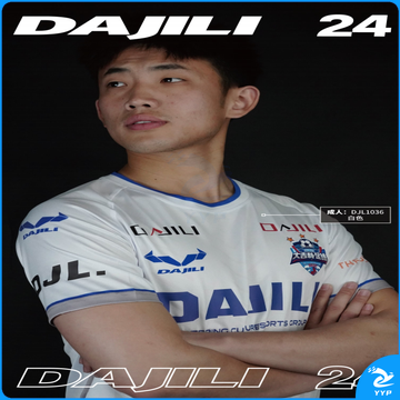 DAJILI 1036 足球比赛服套装