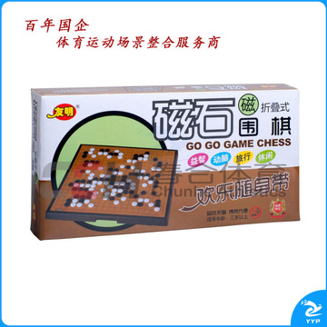 友明 磁石围棋301粒  V-89 特大号