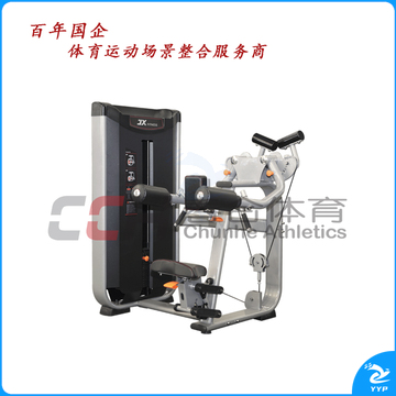 军霞肩膊训练器