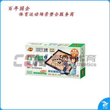 友明 磁石斗兽棋一五子棋 V-85 小号