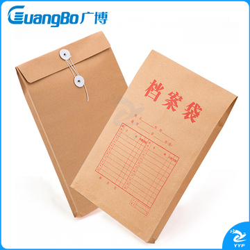 广博(GuangBo) 50只装 170g加厚牛皮纸档案袋 资料文件袋 办公用品 EN-12