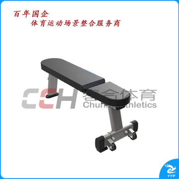 军霞哑铃平凳器材