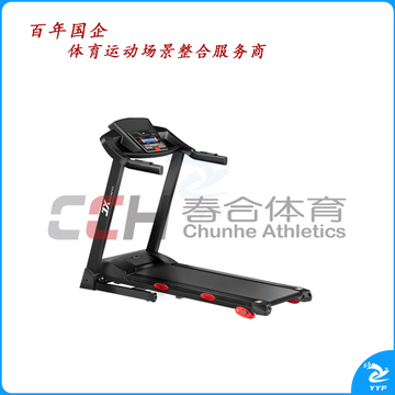 军霞家用跑步机器材