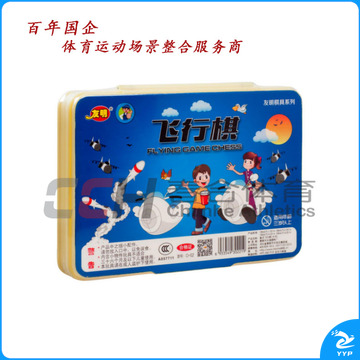 友明 盒式飞行棋 0-02