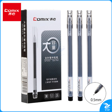 齐心（Comix）巨能写大容量中性笔签字笔水笔考试办公会议笔0.5mm 12支/盒 GP353 黑色