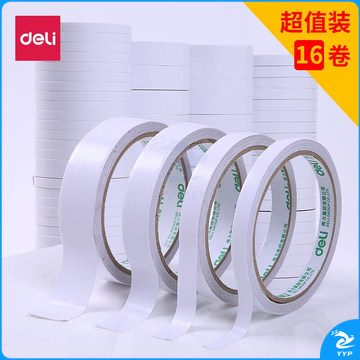 得力 30402棉纸双面胶带18mm*10y*80um(白)(16卷/袋)