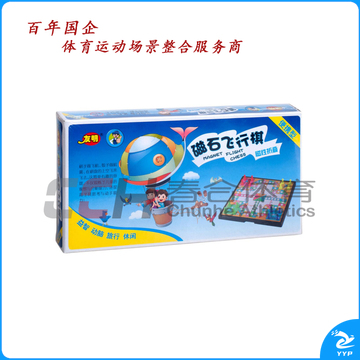 友明 磁石飞行棋 V-02-137 小号