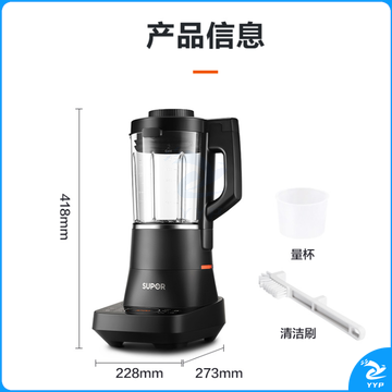 苏泊尔(SUPOR)SP906R破壁机 易洁可拆洗系列 家用多功能豆浆机 一杯两用可打冰沙加热料理机榨汁机辅食机
