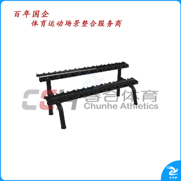 百利恒 双层哑铃架 BLH-364
