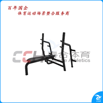 百利恒 平卧推架 BLH-368