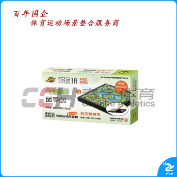 友明 斗兽棋-五子棋 V-52 小号