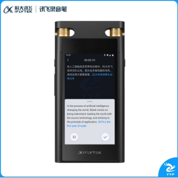 科大讯飞智能录音笔SR702星空灰免费转写翻译实时语音转换文字中英文翻译专业录音笔高清降噪