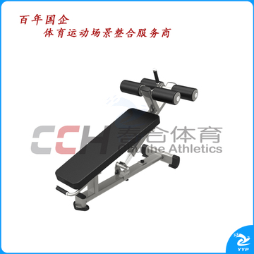 军霞可调式腹肌板训练器