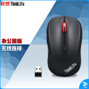 联想 Thinklife无线鼠标 笔记本电脑办公鼠标 WLM200无线鼠标 黑色