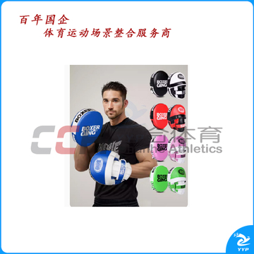 竞派 盘古一代手靶 SB-23