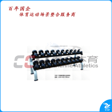 军霞双层哑铃架 (含哑铃)