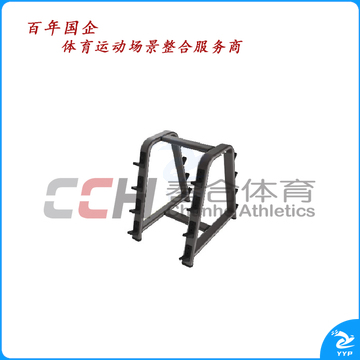 百利恒 杠铃架 BLH-265