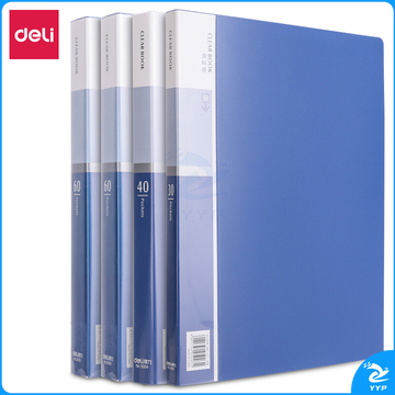 得力(deli)4只组合资料册套装30页+40页+60页*2 文件收纳册插袋文件夹 27009