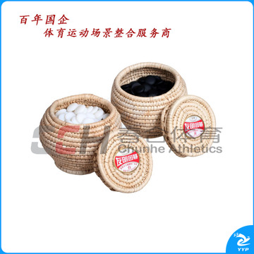 友明 草编盒围棋(361粒) G-06-41. 仿玉子
