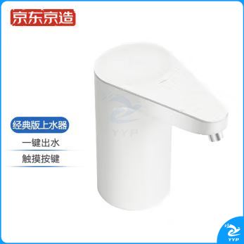 京东京造 桶装水抽水器 家用办公室饮水机泵 自动电动抽水器上水器 白色