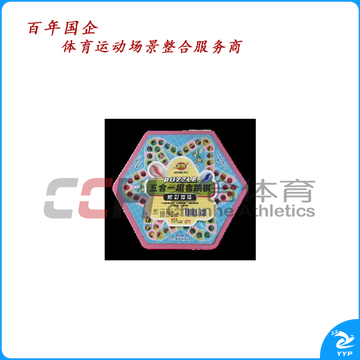 友明 五合一组合跳棋 U-11