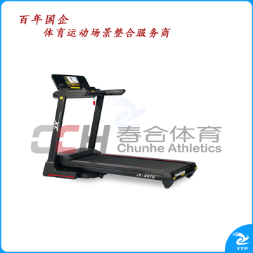 军霞轻商用跑步机器材