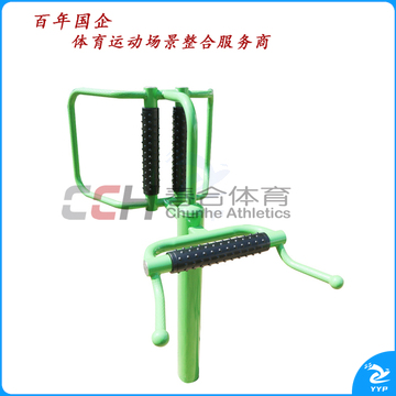 春合体育室外健身路径器材腰背训练器CHLJ1102