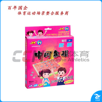 友明 中国象棋-跳棋  S-01-118