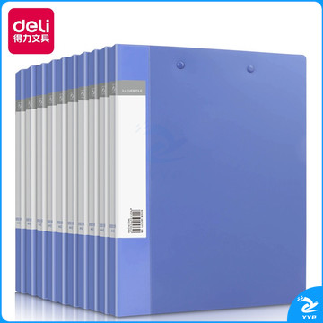 得力(deli)10只A4金属双强力夹硬文件夹 大容量试卷资料夹诗朗诵签约夹板 文件收纳办公用品27019