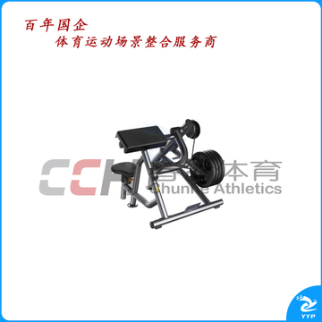 百利恒 二头肌训练器 BLH-605