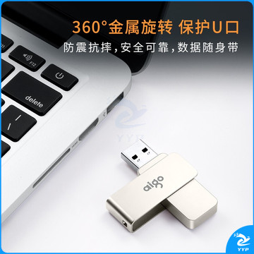 爱国者（aigo）64GB USB3.0 U盘 U330金属旋转系列 银色 快速传输 出色出众