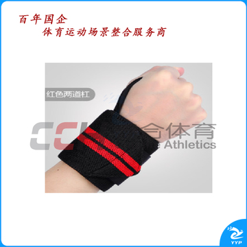 竞派 条纹护腕两道杠 HW-10