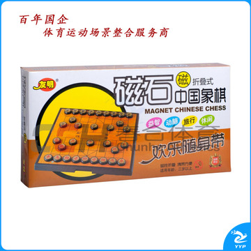 友明 磁石中国象棋 V-18-153 特大号