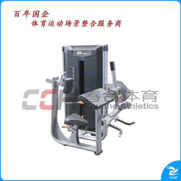 军霞二头肌三头肌双功能训练器