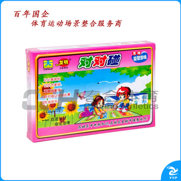 友明 对对碰 M-13-75