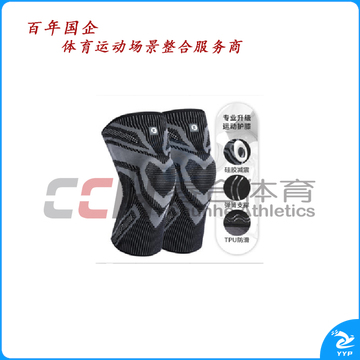 竞派 心动二代护膝 GT009  M/L/XL