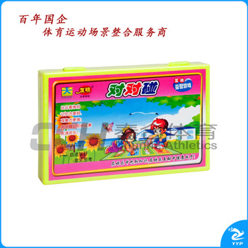 友明 对对碰 N-08-95