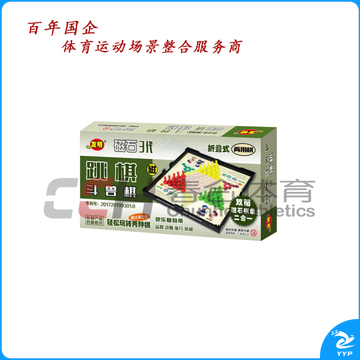 友明 磁石斗兽棋—跳棋 V-74 中号