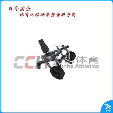 百利恒 大腿伸展训练器 BLH-609