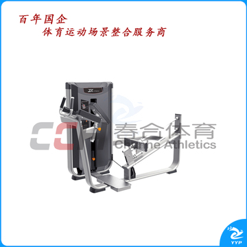 军霞臀部训练器