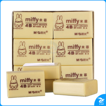 晨光(M&G)文具4B黄色橡皮 学生美术考试专用橡皮擦 12块/盒FXP963D7